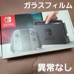 Nintendo Switch 本体セット 7827
