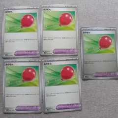 ポケモンカード　ふうせんセット