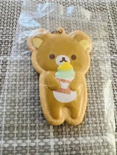 リラックマ アイスクリームキーホルダー