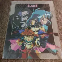 クリアファイル スレイヤーズ リターン 当時物