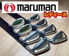 ゴルフクラブ レディース アイアンセット マルマン maruman 8本セット