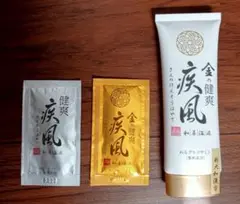 健爽疾風　3つセットサンプル付き 2025年最新】健爽疾風サンプルの人気アイテム - メルカリ