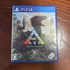 アークサバイバルエボルブド ps4 日本版