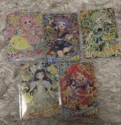 アイプリ レア カード まとめ セット