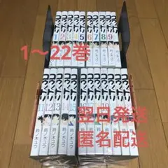 ✨✨◉コウノドリ【1巻〜22巻】セット◉✨✨