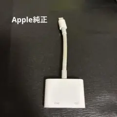 Apple純正　Lightning HDMI変換アダプター