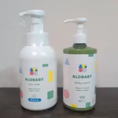 ALOBABY ベビーソープ＆ミルキーローション