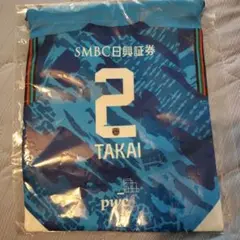 川崎フロンターレ　2番　高井幸大選手2024年リミテッド巾着