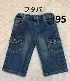 フタバ　デニム　ハーフパンツ 95cm