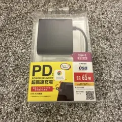 ELECOM エレコム　AC充電器 ACDC-PD0465BK