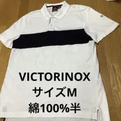 VICTORINOX サイズM 綿100%半袖　ポロシャツ