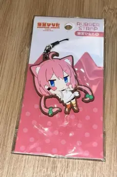 猫宮ひなた ラバーストラップ