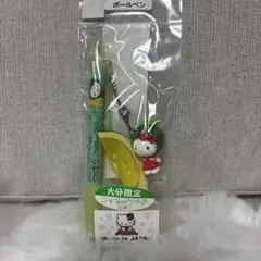レア！ 大分 コップのフチ子 カボスハローキティ ご当地キティ ボールペン