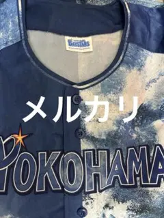 横浜DeNAベイスターズ　スタナイ　2025 スターナイト　ユニフォーム