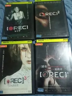 DVD　REC　レック　４巻セット