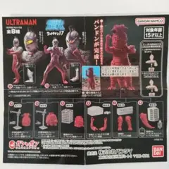Item thumbnail for item cd34b8e5-be7c-4763-bbd5-700d98e8ff0d