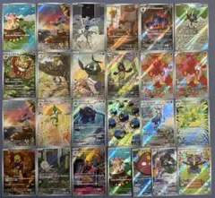 ポケモンカード　ブラックボルト　ホワイトフレアARまとめ売り　25枚セット
