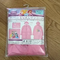 E.V.A.レインコート　ディズニープリンセス　120