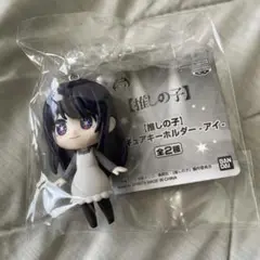 【推しの子】フィギュアキーホルダー 星野アイ