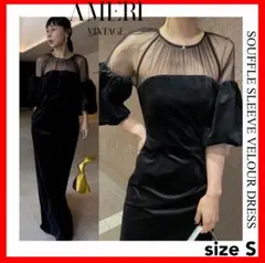 スーツ・フォーマル・ドレス SOUFFLE SLEEVE VELOUR DRESS ?media_id=3252421311188288151