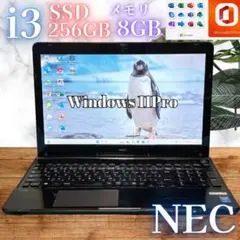 Office2021付！NEC 大容量メモリ8GB★Win11Pro★爆速SSD