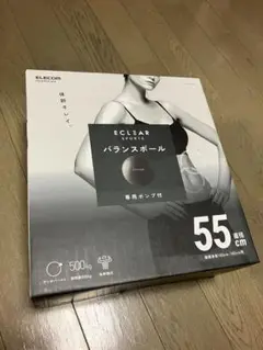 ELECOM ECLEAR バランスボール 55cm