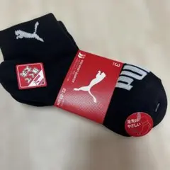 PUMA キッズスポーツクォーターソックス 3足セット 21-23cm