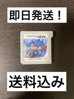 3DS メダロット9 クワガタVer. ソフトのみ