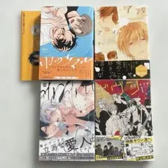 ギヴン 他　BL本　4冊セット
