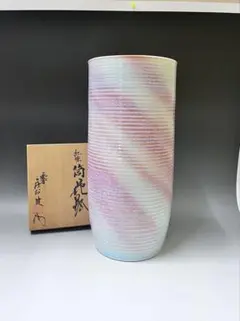 有田焼　晩香釜　五代目　庄村健作　白磁彫ミート皿5枚　人間国宝井上萬二氏師事 ふるさと納税限定品】 人間国宝 井上萬二作 白磁渦文壷 A5000-16