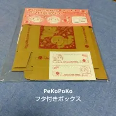 Item thumbnail for item 228a7f74-e10a-4d75-ae6d-8962a58cc273