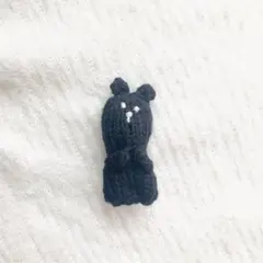 【1点もの】くまのぬいぐるみ / チャーム キーホルダー