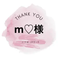 専用出品
