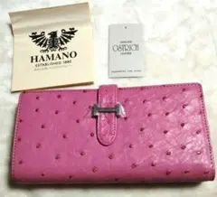 HAMANO ハマノ 濱野 オーストリッチ フルポイント 長財布　ピンク