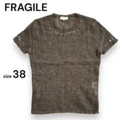 FRAGILE フラジール 薄手 半袖ニット サマーニット モヘヤ混 ブラウン