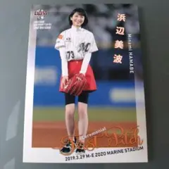【浜辺美波】　BBM 2019 始球式カード