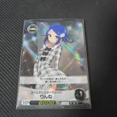 レインボーライブ　カード