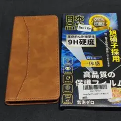 【未使用】Pixel 7 Pro 手帳型ケース ブラウン ガラスセット