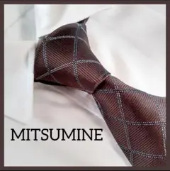 ミツミネ　MITSUMINE　ミツミネ　ネクタイ　ブラウン　チェック　日本製