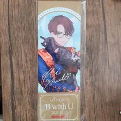 B-project Bプロ 釈村帝人 タワレコ 特典