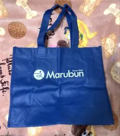 丸文エコバッグ Marubun 紺色 ネイビー