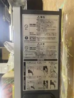 Item thumbnail for item 2deaf06a-7e9f-4205-9ca1-32d2e580297e