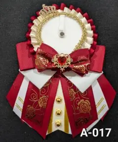 濃い赤ｘ白痛ロゼット