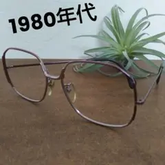 1980年代 ドイツ製品 グラデーションカラーメガネ