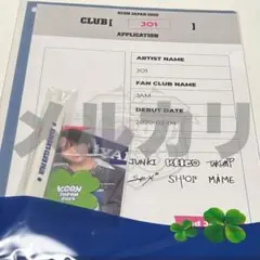 KCON JAPAN2025 CLUB APPLICATION KIT 豆原一成