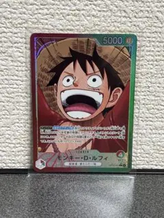 ワンピースカード　受け継がれる意志　 モンキー・D・ルフィ　リーダーパラレル