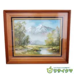 最終価格　絵画　工藤昭重　油彩10号 北アルプス サイン有 最終価格 絵画 工藤昭重 油彩10号 北アルプス サイン有