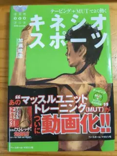 2025年最新】加瀬建造の人気アイテム - メルカリ