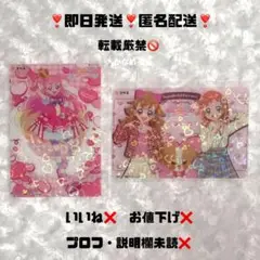 プリキュア　コリス　クリアカード　ワンダフル・こむぎ&いろは