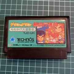 ダウンタウン熱血行進曲 それゆけ大運動会 ファミコン